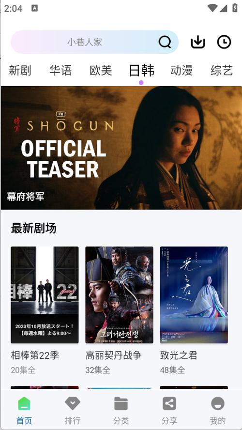 海狗视频app官方版下载v1.0.0