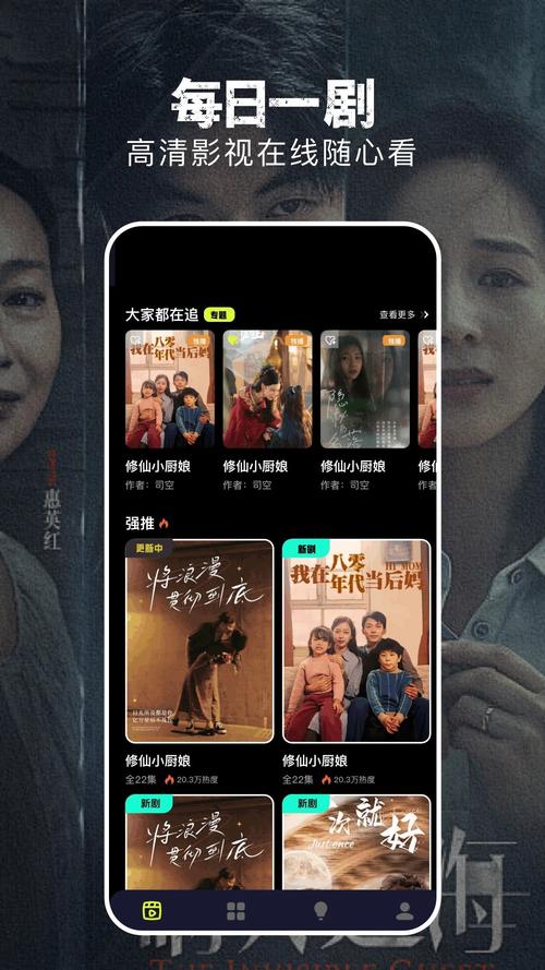 淘剧社官方app免费下载v1.4.3.6