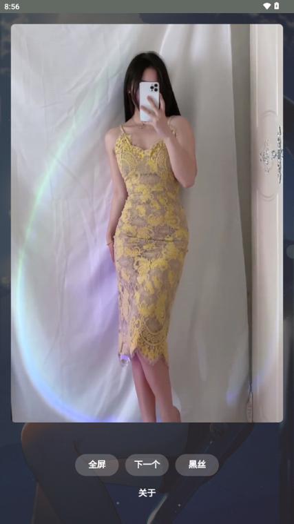 赏颜悦色视频软件最新版下载v2.1.3