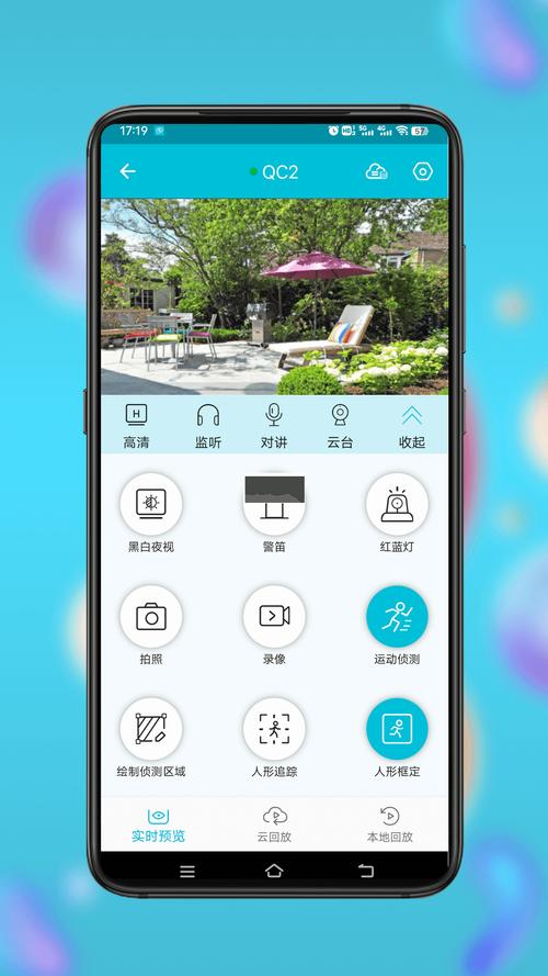 猫视界app手机版下载v5.0.10