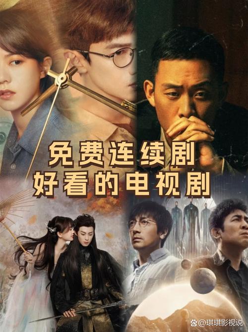 剧好看纯净版下载截图