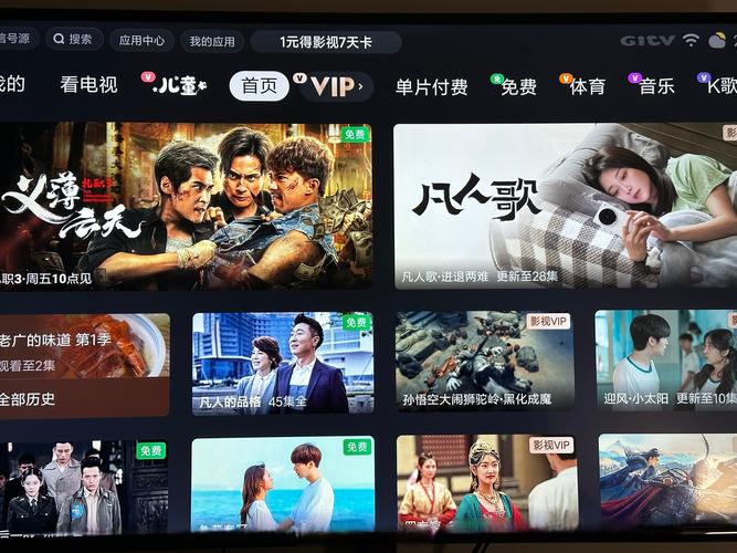 百娱影视手机版下载官方免费版