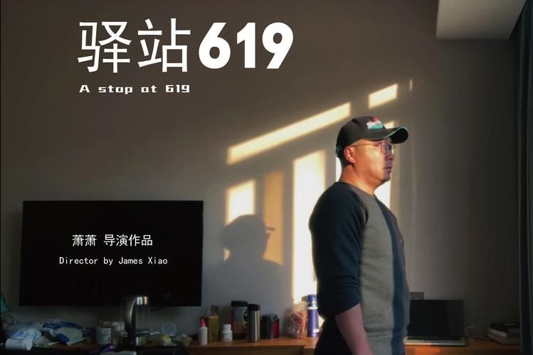 电影驿站高级纯净版下载安装