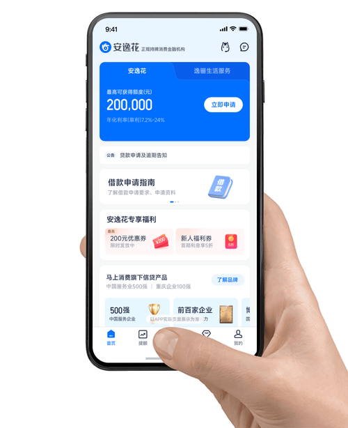 天悦公正手机版下载v1.0.1截图