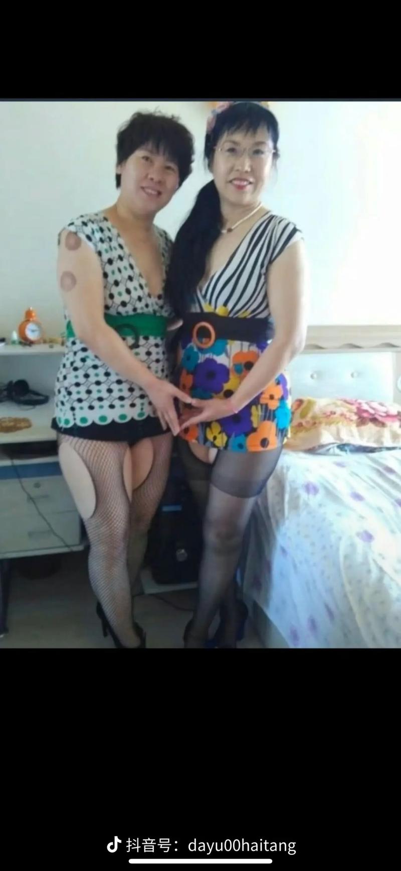 妻友社区最新版