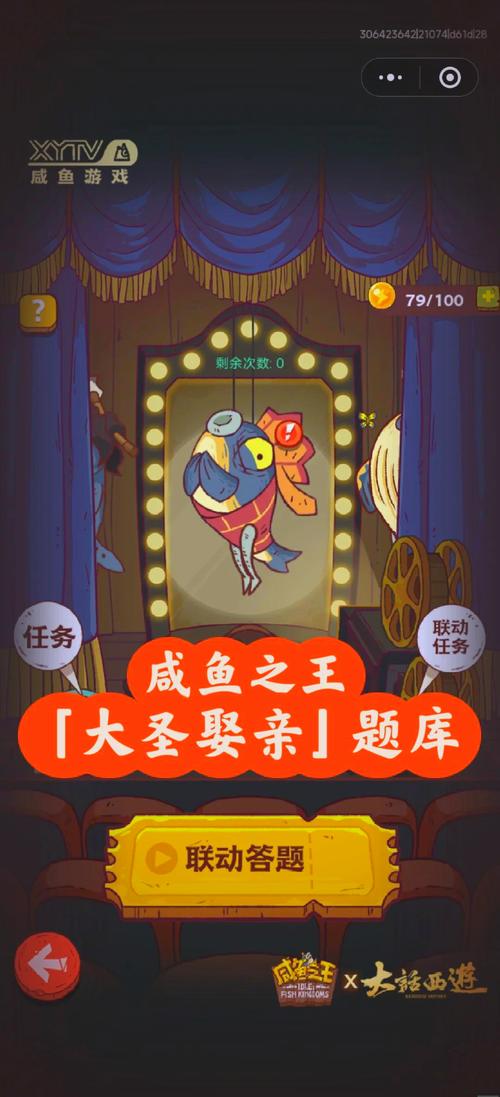 盘丝洞app破解程序下载截图