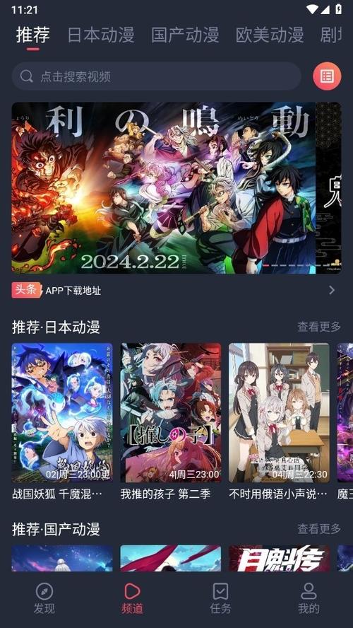 c哩c哩app最新版本下载