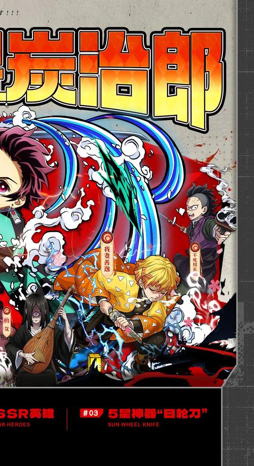 艾尔指挥官0.1折鬼灭十万抽下载