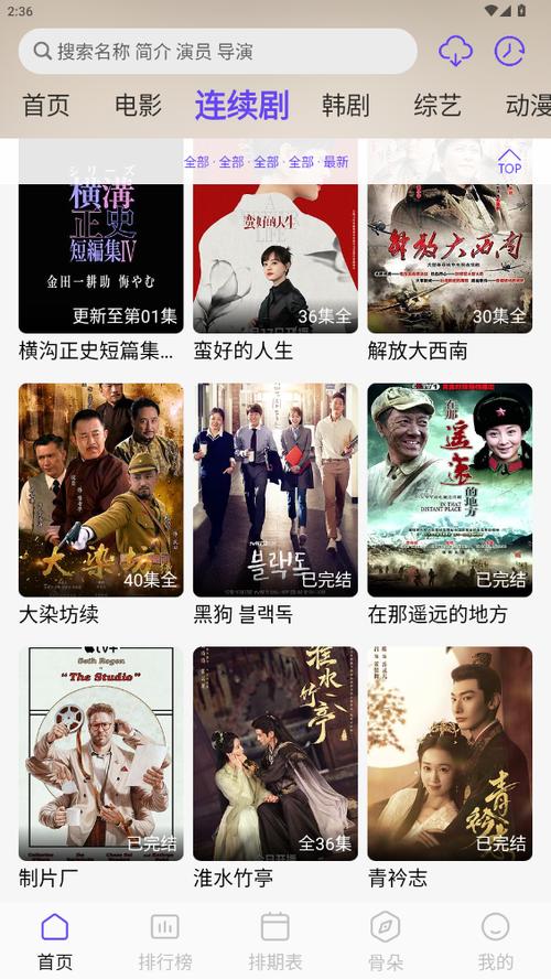 悠悠影视最新版无广告下载