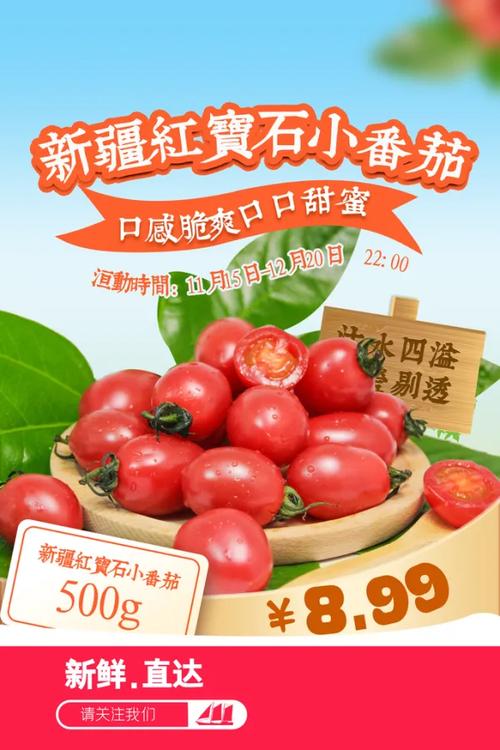 番喜视频去广告