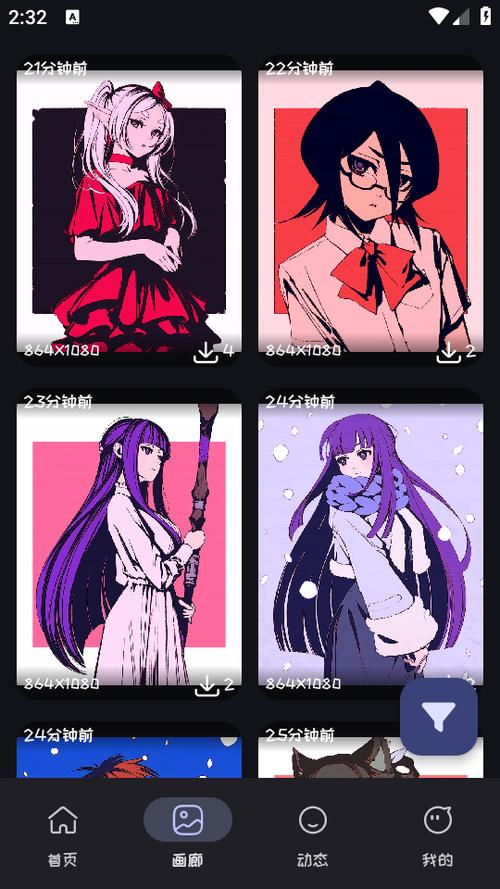 Mi动漫去广告版