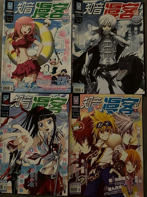 知音漫客无广告版