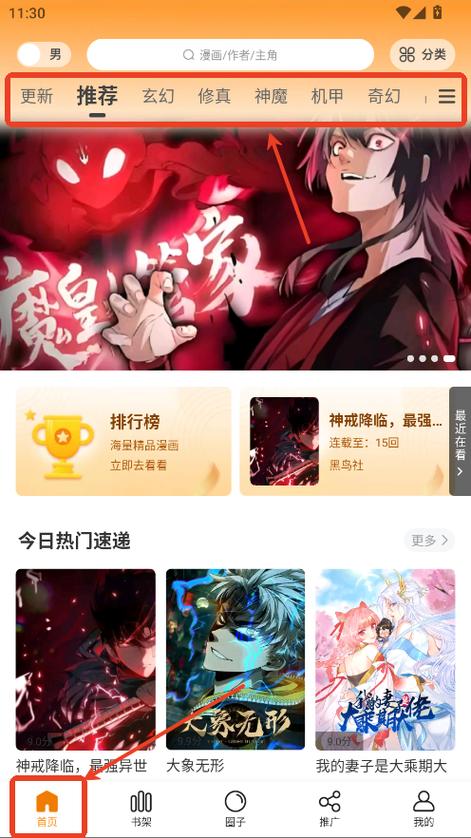 梦绘界无广告版最新版本