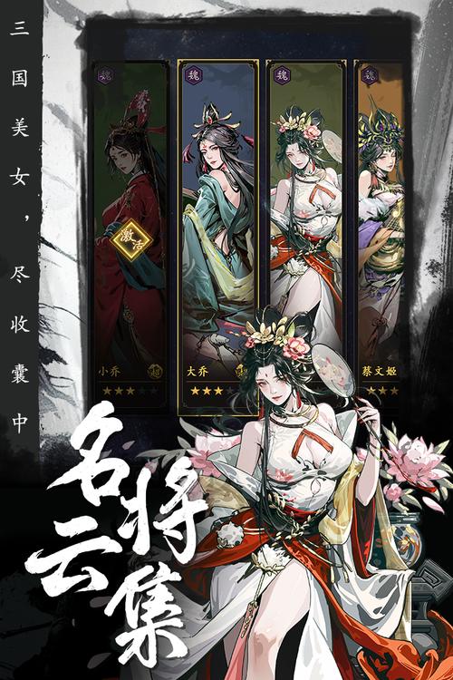 宫三国手游最新版下载v1.0.0