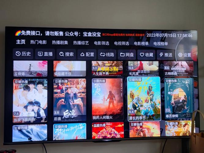 七星影仓app软件下载v6.0.6