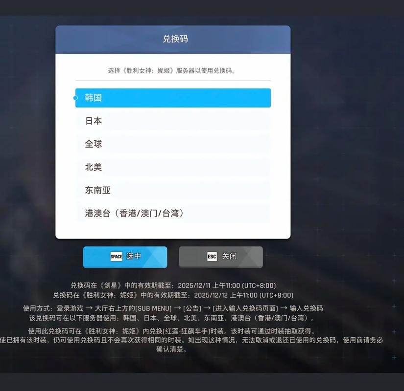 红莲社区免vip兑换码最新版下载v2025