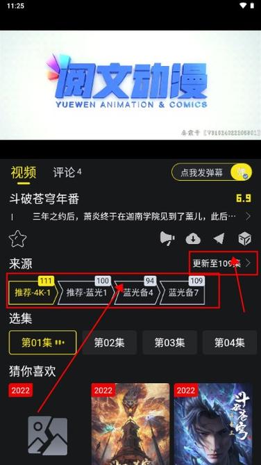 云端影视最新解锁版无广告下载v2025