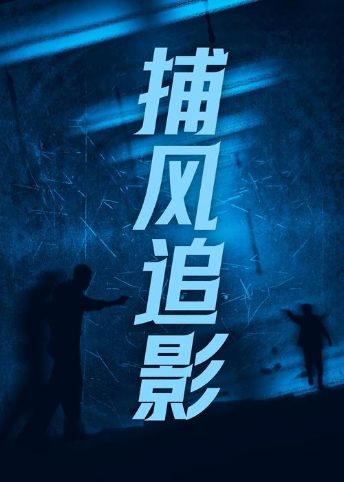 清风影视去广告版