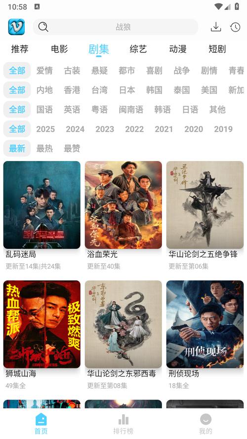 幕启星河去广告版