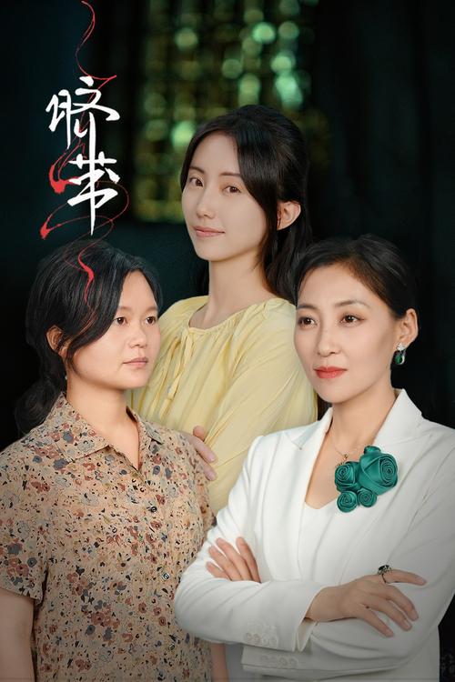 嘉靓影院电视版截图