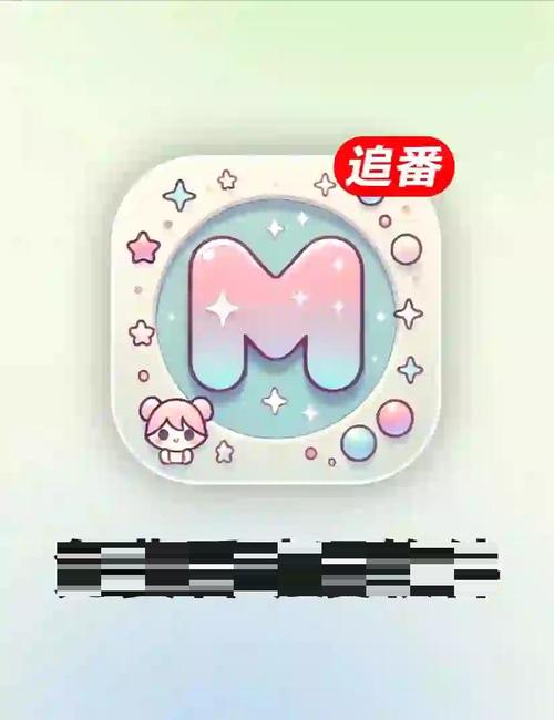 Mi动漫去广告版最新下载v2.3.6截图