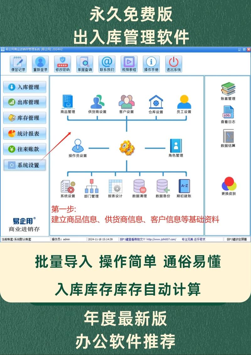 道恩软件仓2025最新版下载v1.4.8