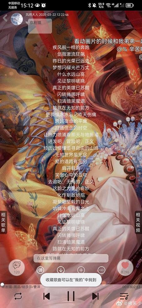 轻音社旧版本1.5.5.0截图