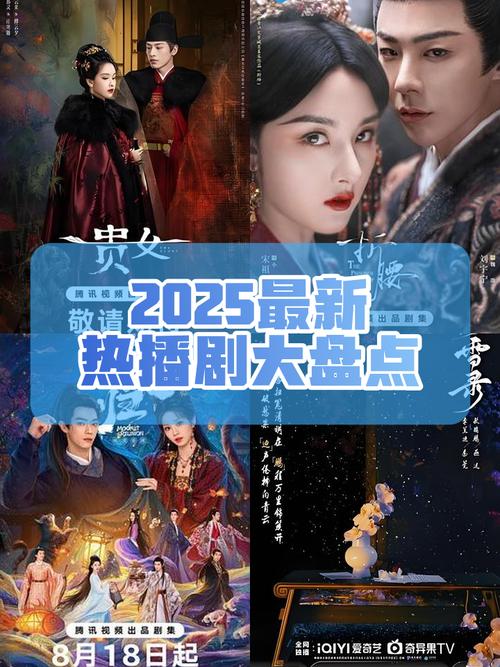 良人剧场2025最新版本