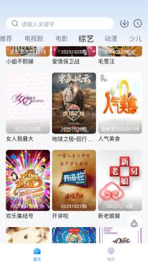 777影视去广告版下载截图