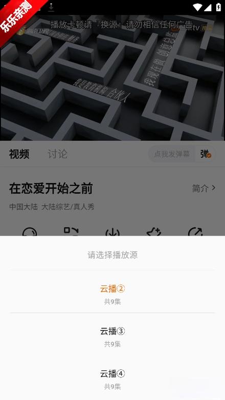 小柿子app去广告版