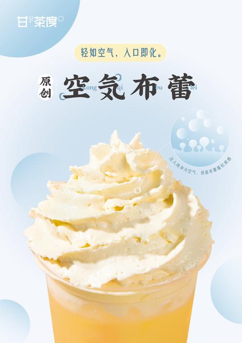 布蕾4k3.0.3去广告