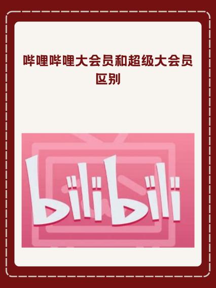 哔哔游客版截图