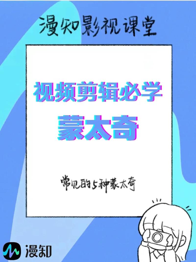 蒙太奇影视app去广告版