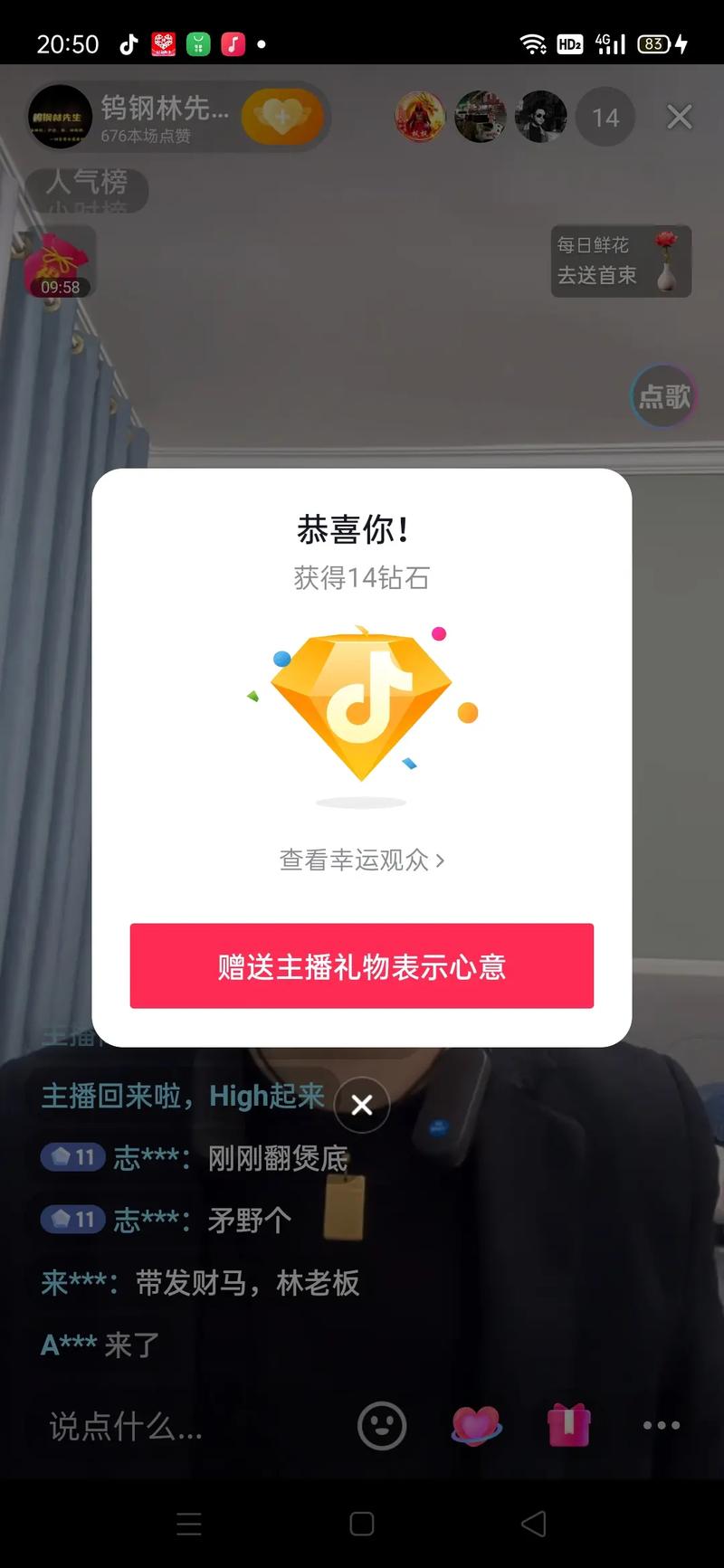 多宝抖抢福袋免费下载最新版本