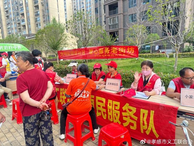 红莲社区安装包