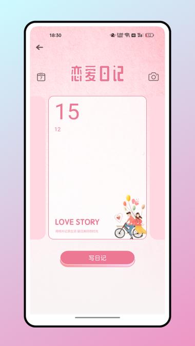 话炉app官方下载最新版本截图