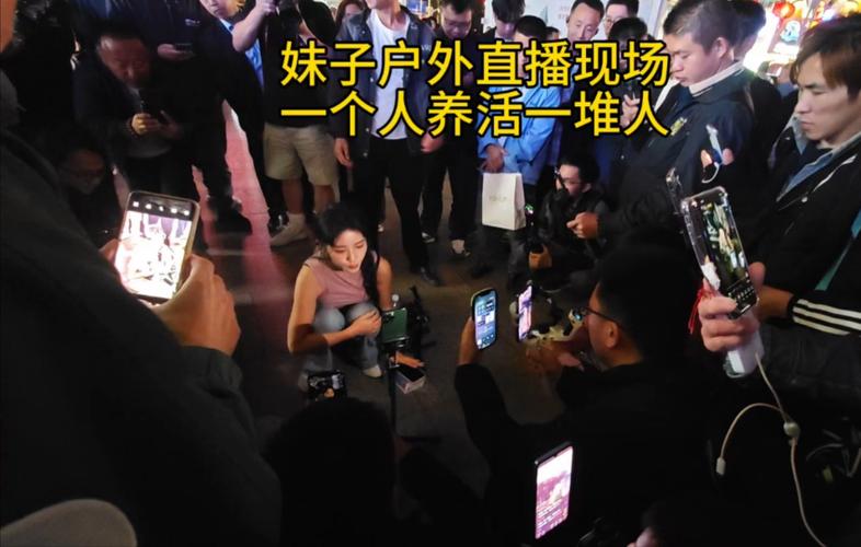 内涵直播游客版截图