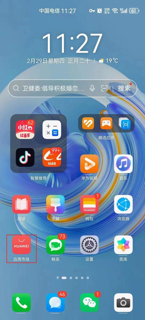 pilipalax软件手机版下载v1.0.30