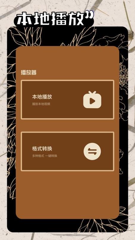 海狮视频app解锁版