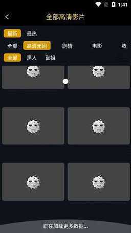 榴莲视频VIP无限次数版下载v8.1.5