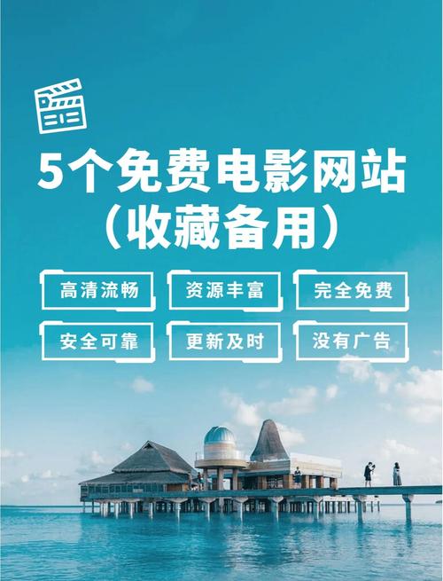 电影驿站app去广告版