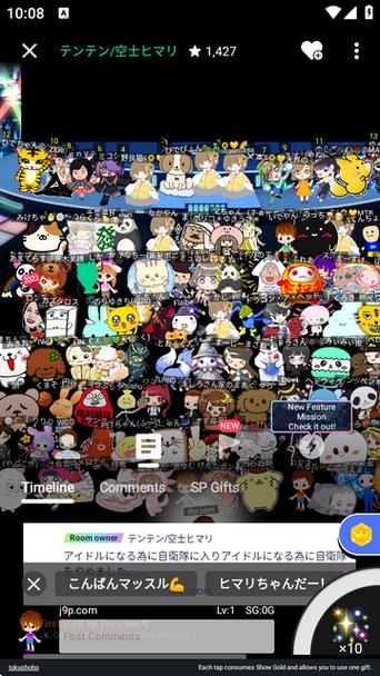 showroom下载最新版本截图