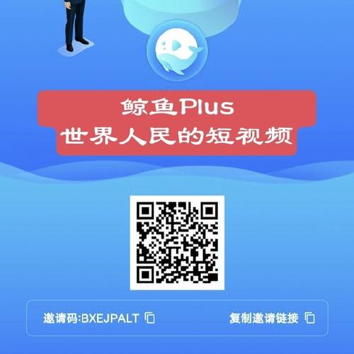 鲸鱼搜索app去广告版
