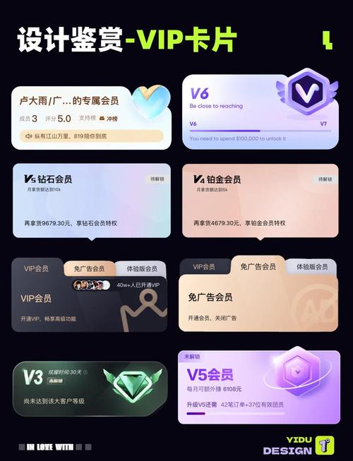 好好看会员免费版下载