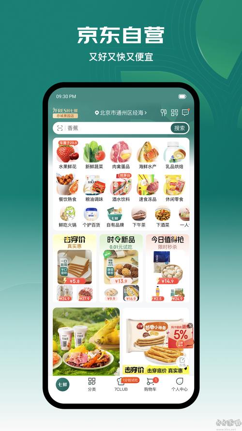 好莱污app下载v1.0.0