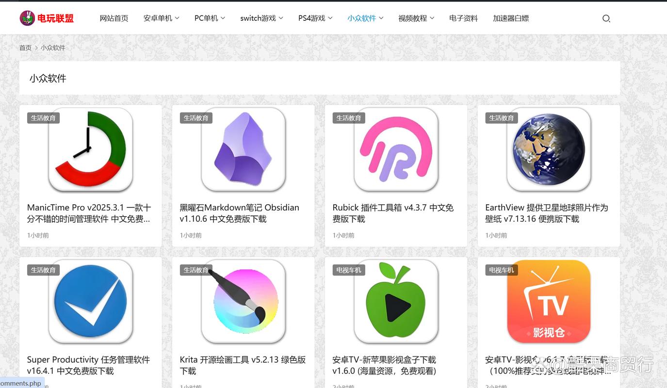 宝藏星球屋官方下载v1.0.0