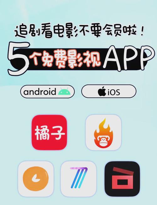 全剧得2.9.1免广告会员版v2.9.1
