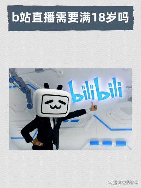 哔哔直播游客版