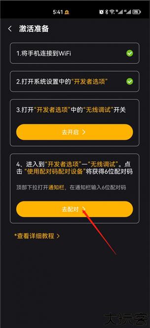 黑猫盒子解锁永久会员版v1.4.2