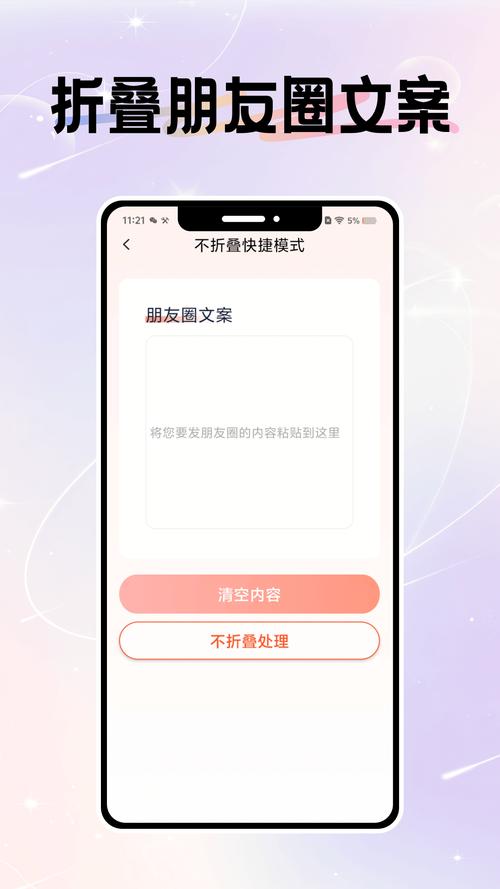 微圈图vip永久免费最新版下载